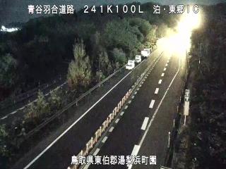 11月21日5時 の様子