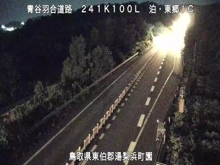 8月17日1時 の様子