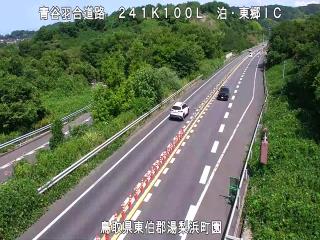 8月17日14時 の様子