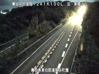 10月8日23時 の様子
