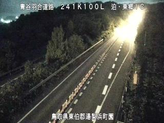 10月9日2時 の様子