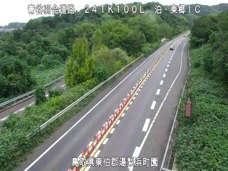 10月9日9時 の様子