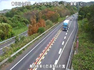 11月28日13時 の様子