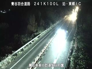 11月28日18時 の様子