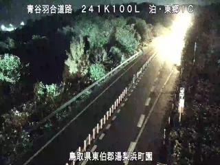 11月28日21時 の様子