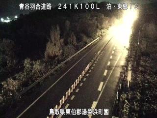 11月28日23時 の様子