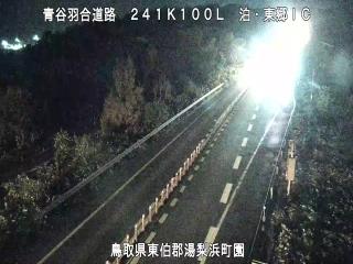 11月29日5時 の様子