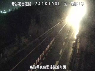 1月16日5時 の様子