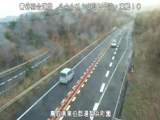 1月16日8時 の様子