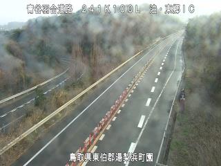 1月16日9時 の様子