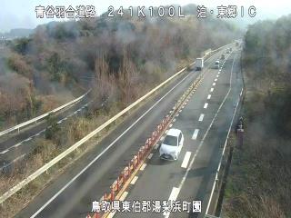 1月16日10時 の様子