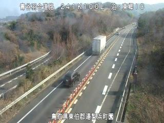 1月16日11時 の様子