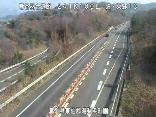 1月16日12時 の様子