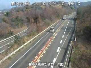 1月16日13時 の様子