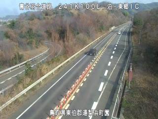 1月16日14時 の様子