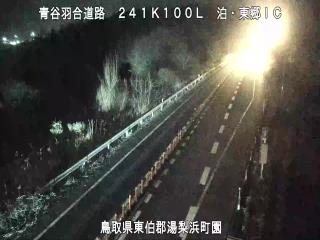 1月16日20時 の様子