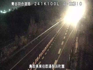 1月16日22時 の様子