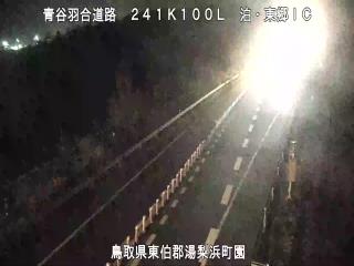 1月16日23時 の様子