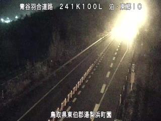 1月17日1時 の様子