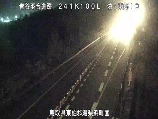 1月17日2時 の様子