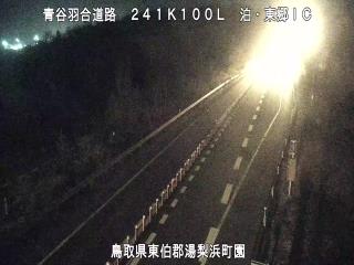 1月17日3時 の様子