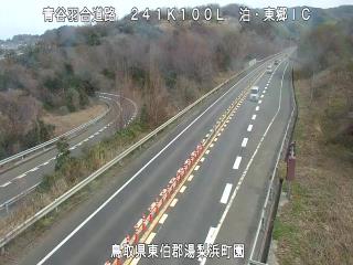 3月2日13時 の様子