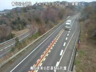 3月2日14時 の様子