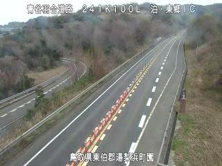 3月2日15時 の様子