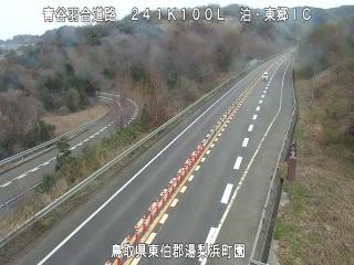 3月2日16時 の様子