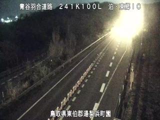 3月2日20時 の様子