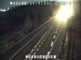 3月2日21時 の様子