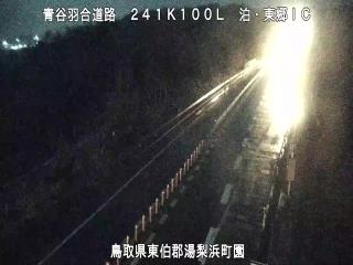 3月3日1時 の様子