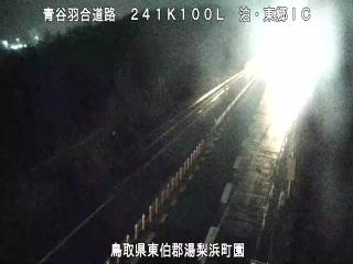 3月3日2時 の様子