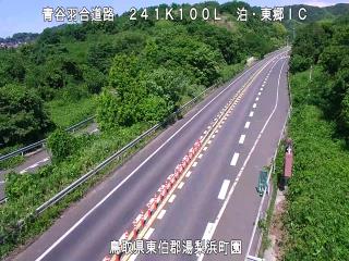 6月13日15時 の様子