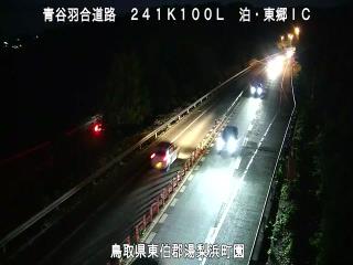 8月6日20時 の様子