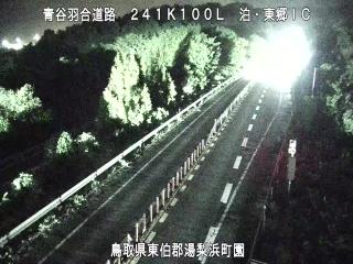 9月20日23時 の様子