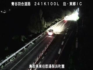 9月21日0時 の様子