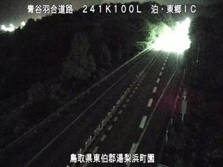 9月21日1時 の様子