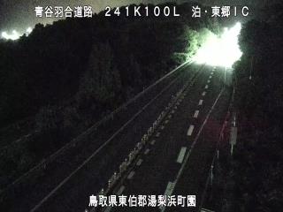 9月21日2時 の様子
