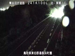 9月21日3時 の様子