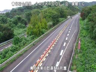 9月21日8時 の様子