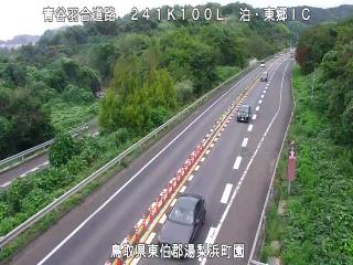 9月21日11時 の様子