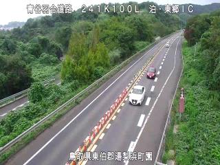 9月21日14時 の様子