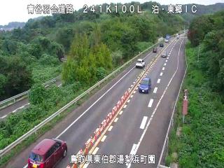 9月21日16時 の様子