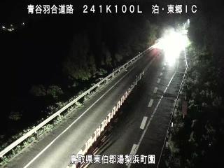 9月21日21時 の様子