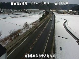 2月1日14時 の様子