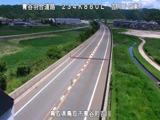8月6日13時 の様子