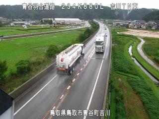 9月28日11時 の様子
