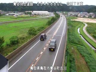 9月28日12時 の様子