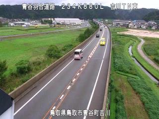 9月28日13時 の様子